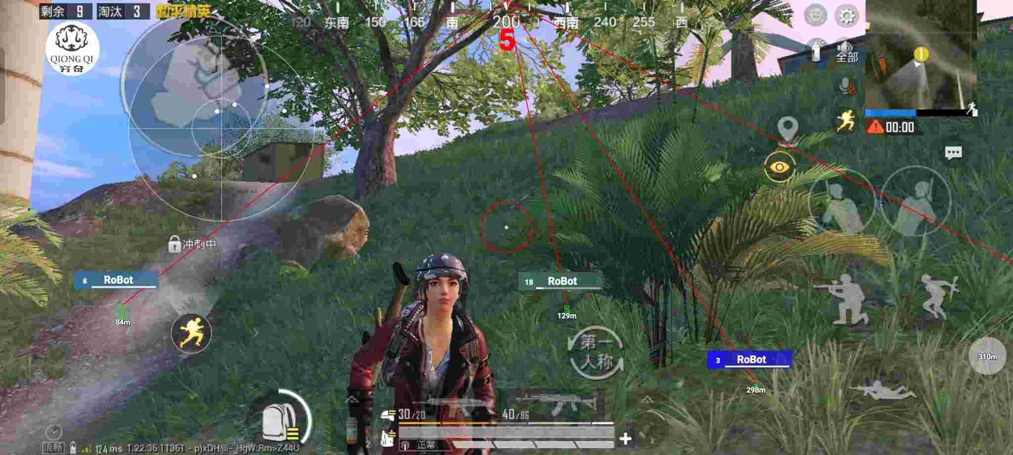 和平精英穷奇直装 - 和平精英玩外挂的主播辅助预览图